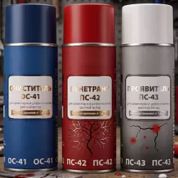 Пенетранты, проявители и очистители: что это и чем отличаются