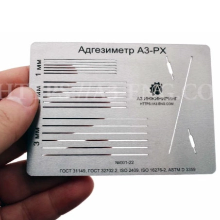 Контроль покрытий