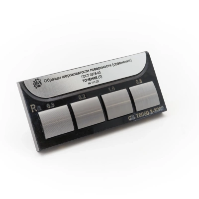 Контроль шероховатости изображение 1