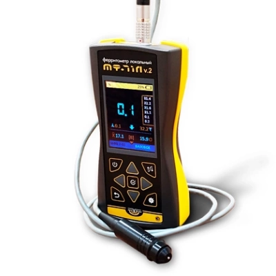 Электромагнитный контроль изображение 1