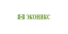 Эконикс