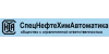 СпецНефтеХимАвтоматика