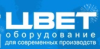 Цвет, ОАО