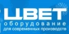 Цвет, ОАО