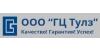 ГЦ Тулз