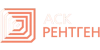 Аск-Рентген