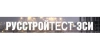 Русстройтест-ЭСИ