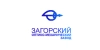 Загорский оптико-механический завод