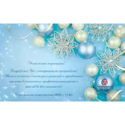 С новым годом!!!!