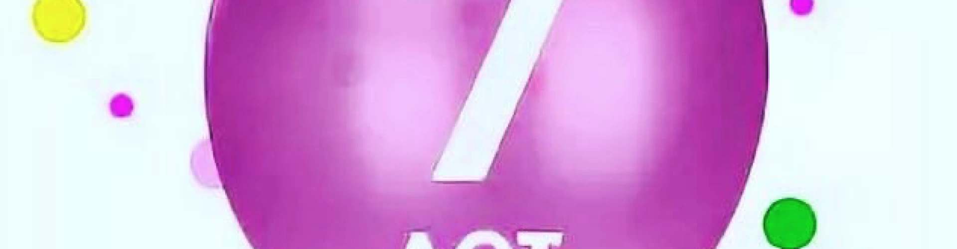 Нам исполнилось 7 лет!