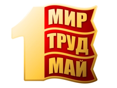 График работы в период с 04.05.21 по 07.05.21