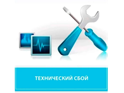 Проблемы с доступностью сайта 28.06.2021