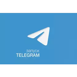 Запуск телеграм-канала