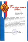 НИУ МГСУ