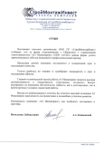 Группа компаний СтройМонтажИнвест