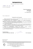 АО&nbsp;&laquo;Тернефтегаз&raquo;