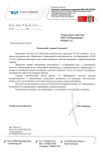 АО&nbsp;&laquo;МСУ-90&raquo;