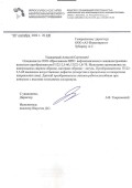 Ярославское НПО Химического Машиностроения