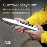 Склерометр RGK SK-60 купить в Москве