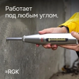 Склерометр RGK SK-60 купить в Москве