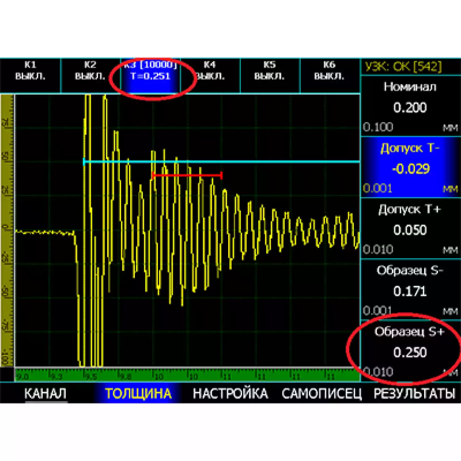 УПНК-6Т Портативный промышленный УЗ дефектоскоп с параллельными каналами - 3