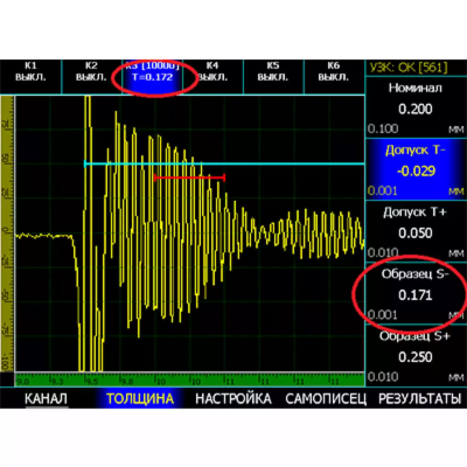 УПНК-6Т Портативный промышленный УЗ дефектоскоп с параллельными каналами - 4