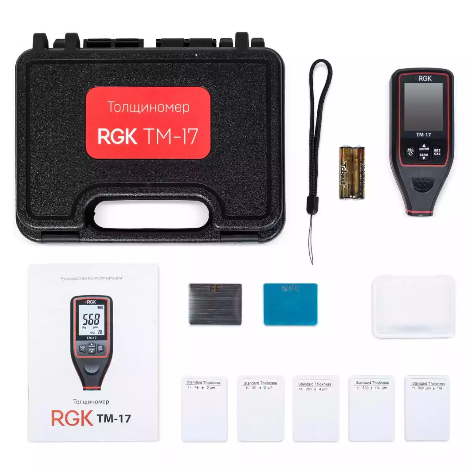 Толщиномер RGK TM-17 - 8