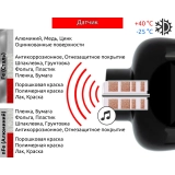 Вихретоковый толщиномер CARSYS DPM-816 с поверкой купить в Москве