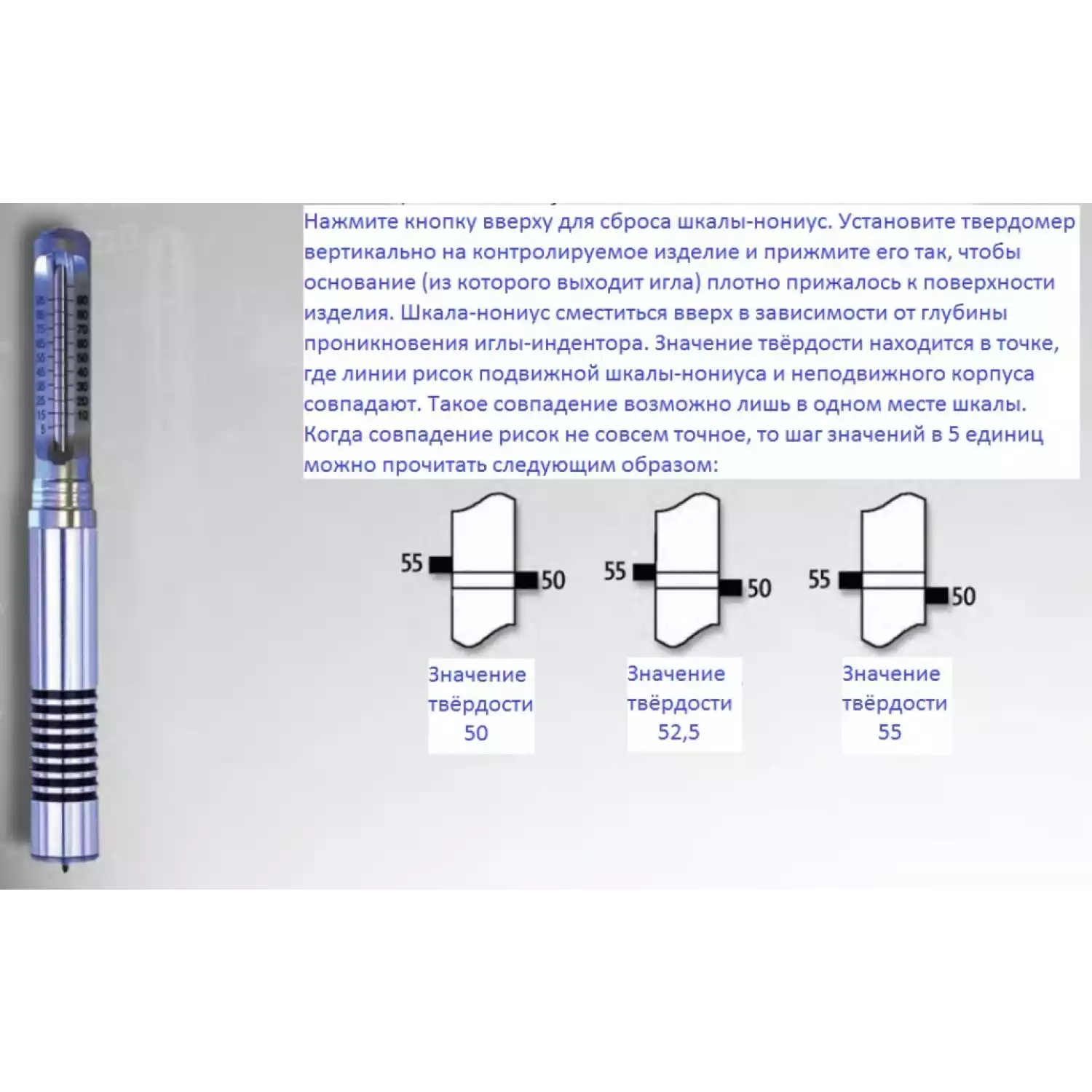 REX 1500 D — твердомер (дюрометр) Шора тип D - 3