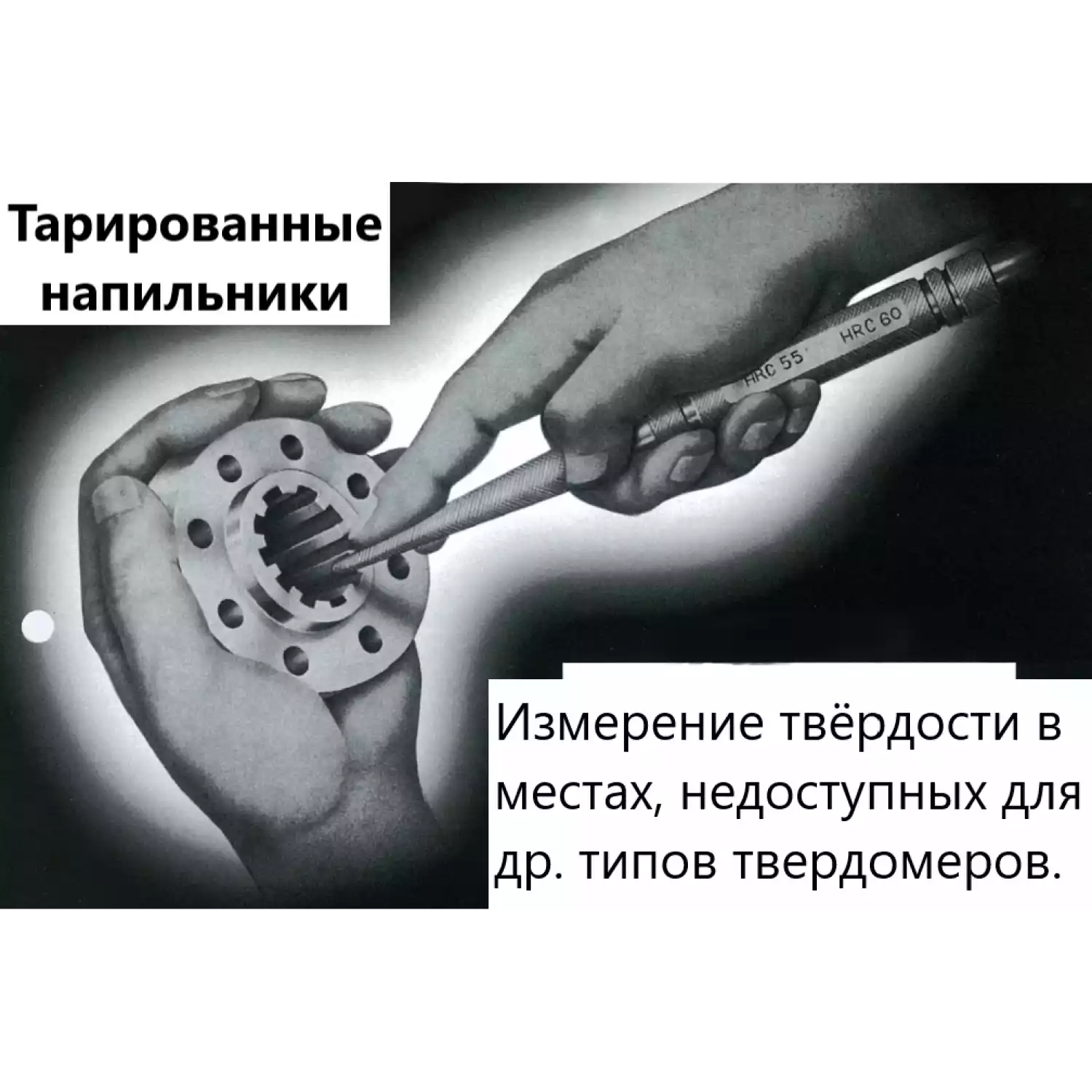 Твердомеры царапающие (тарированные напильники) Tsubosan (комплект из 6 шт) - 7