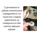 Твердомеры царапающие (тарированные напильники) Tsubosan (комплект из 6 шт) купить в Москве