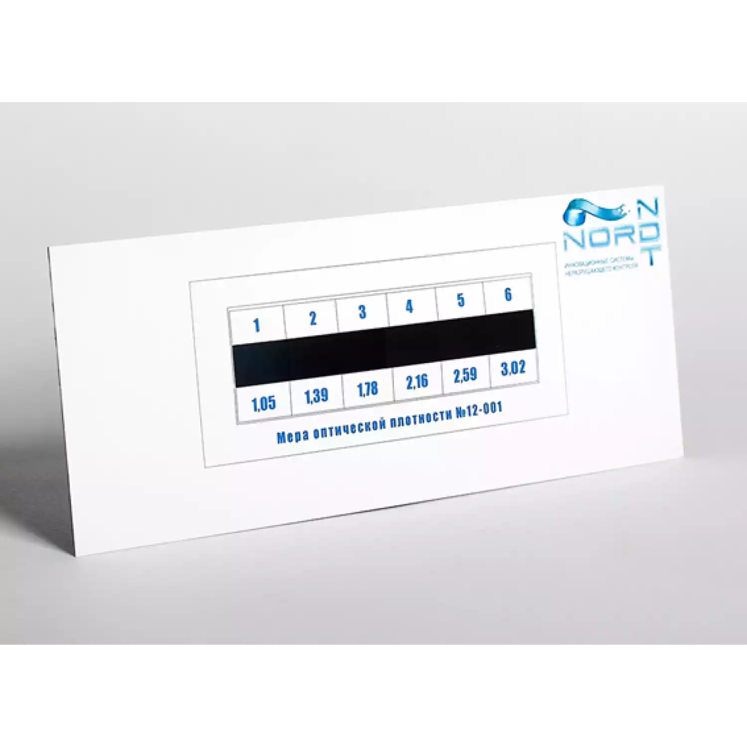 Калибровка меры оптической плотности - 1