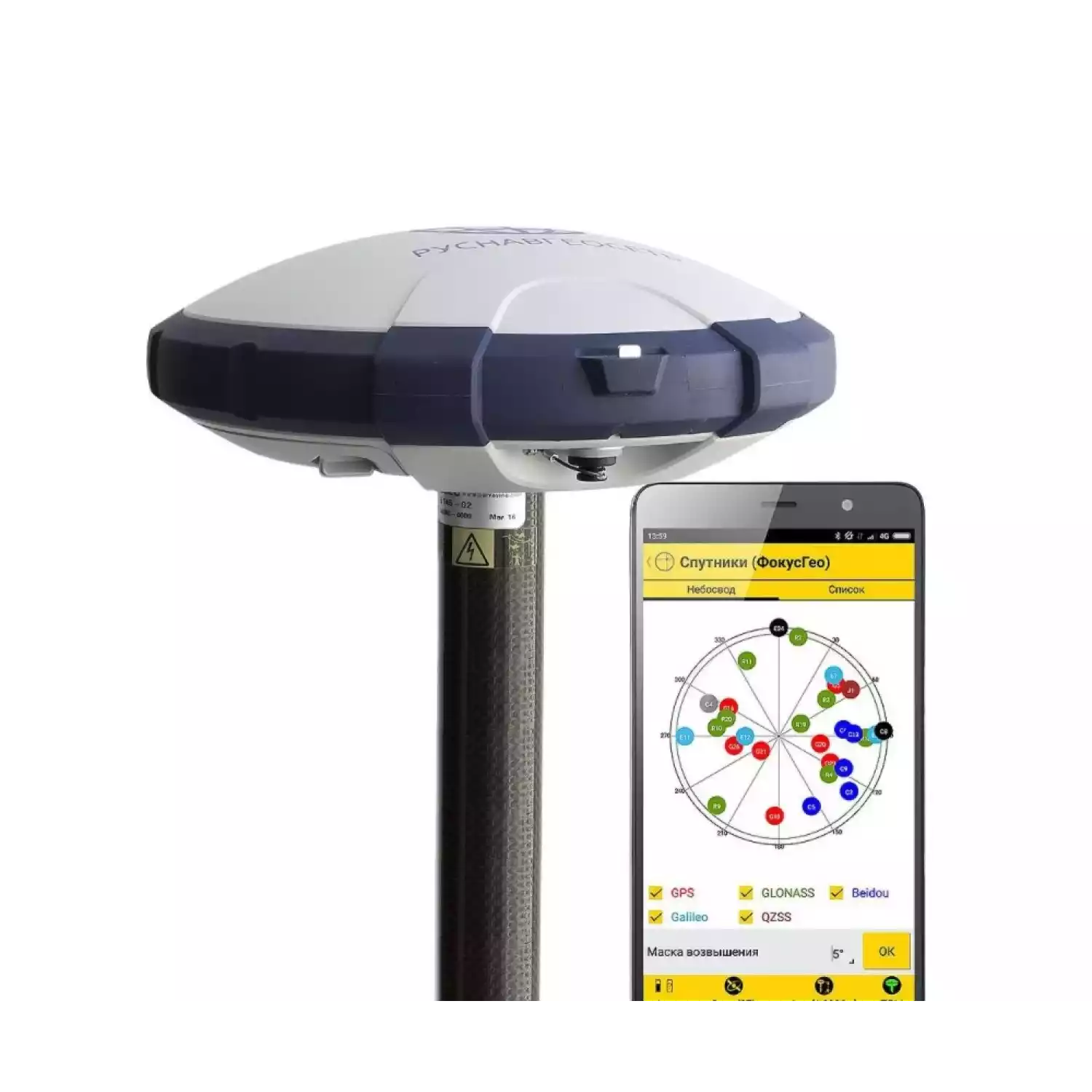 GNSS-приёмник Руснавгеосеть S-Max Geo SMG-001 NON - 1