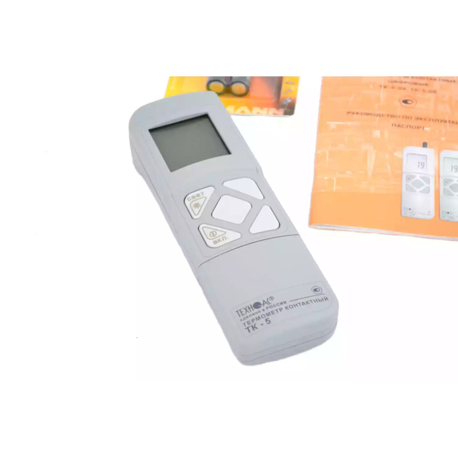 Поверка термометра контактного - 1