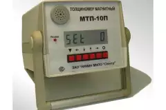 Толщиномер магнитный МТП-10П