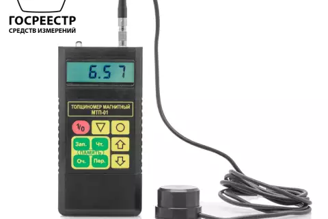 Магнитный толщиномер МТП-01