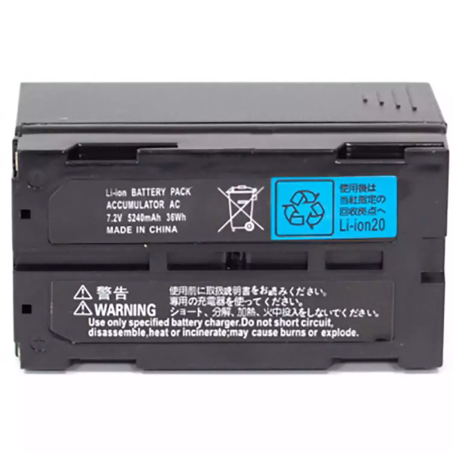 Аккумулятор для тахеометров SOKKIA iM/CX/FX/SRX/SET X и TOPCON GM/ES-100/OS - 1