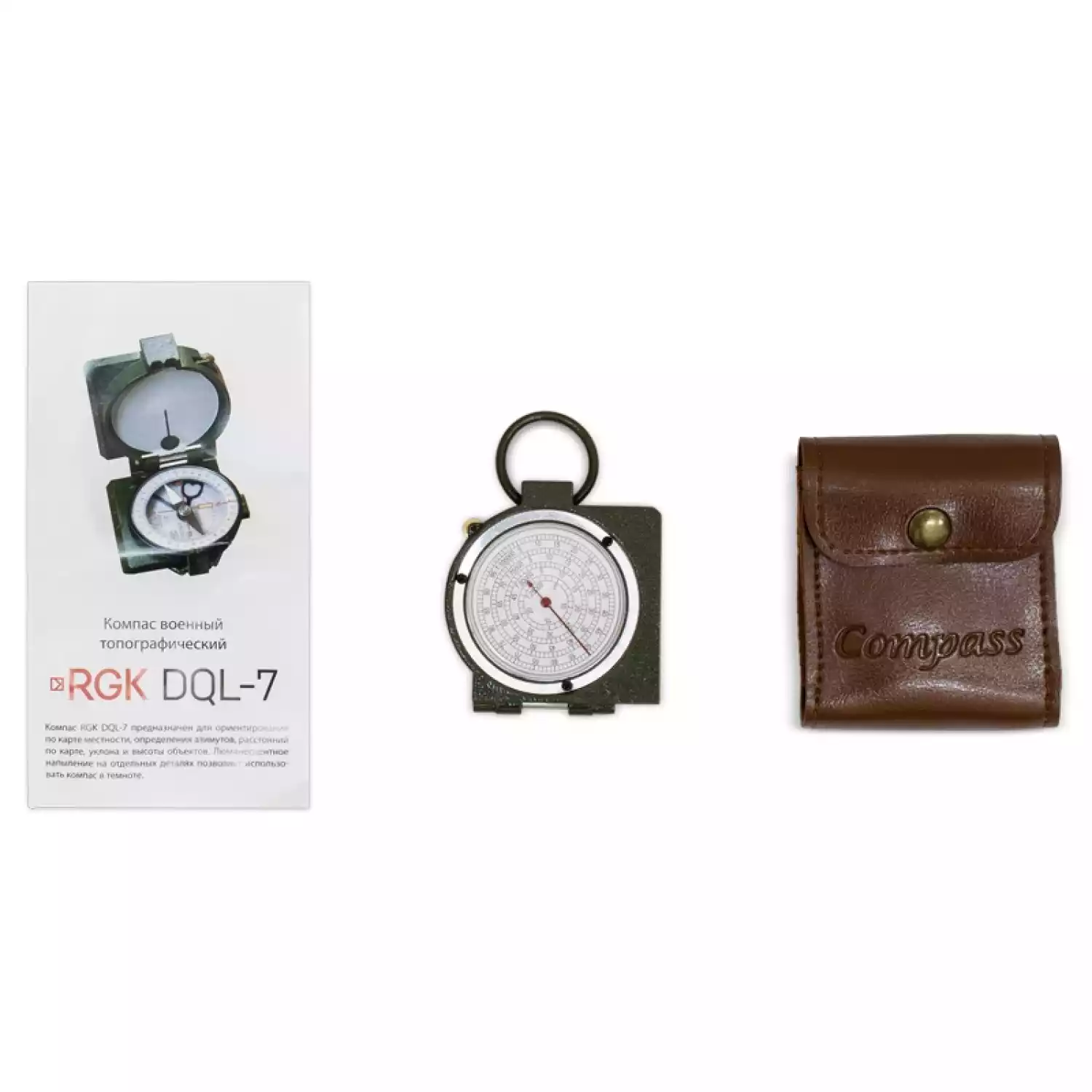 Компас RGK DQL-7 - 5
