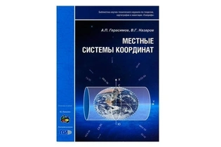 Брошюра 
