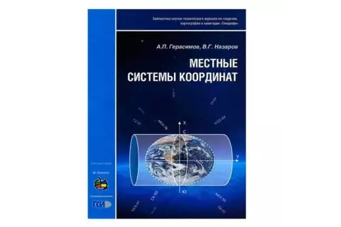 Брошюра 