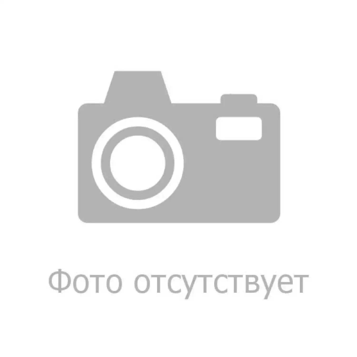 Условные знаки - 1