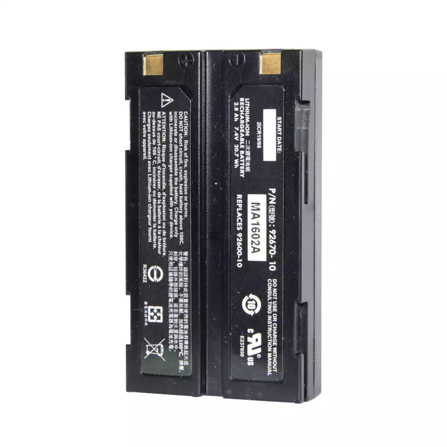 Аккумуляторная батарея Li-ion 92670-10, 7.4 В, 2.8 Ач - 1