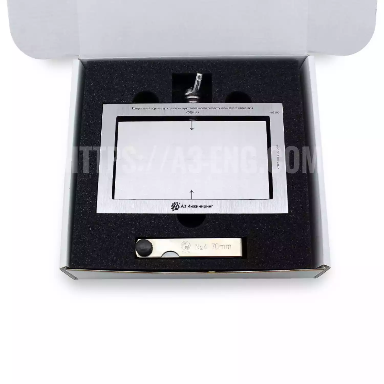 Контрольный образец для проверки чувствительности дефектоскопических материалов КОДМ-А3. - 4