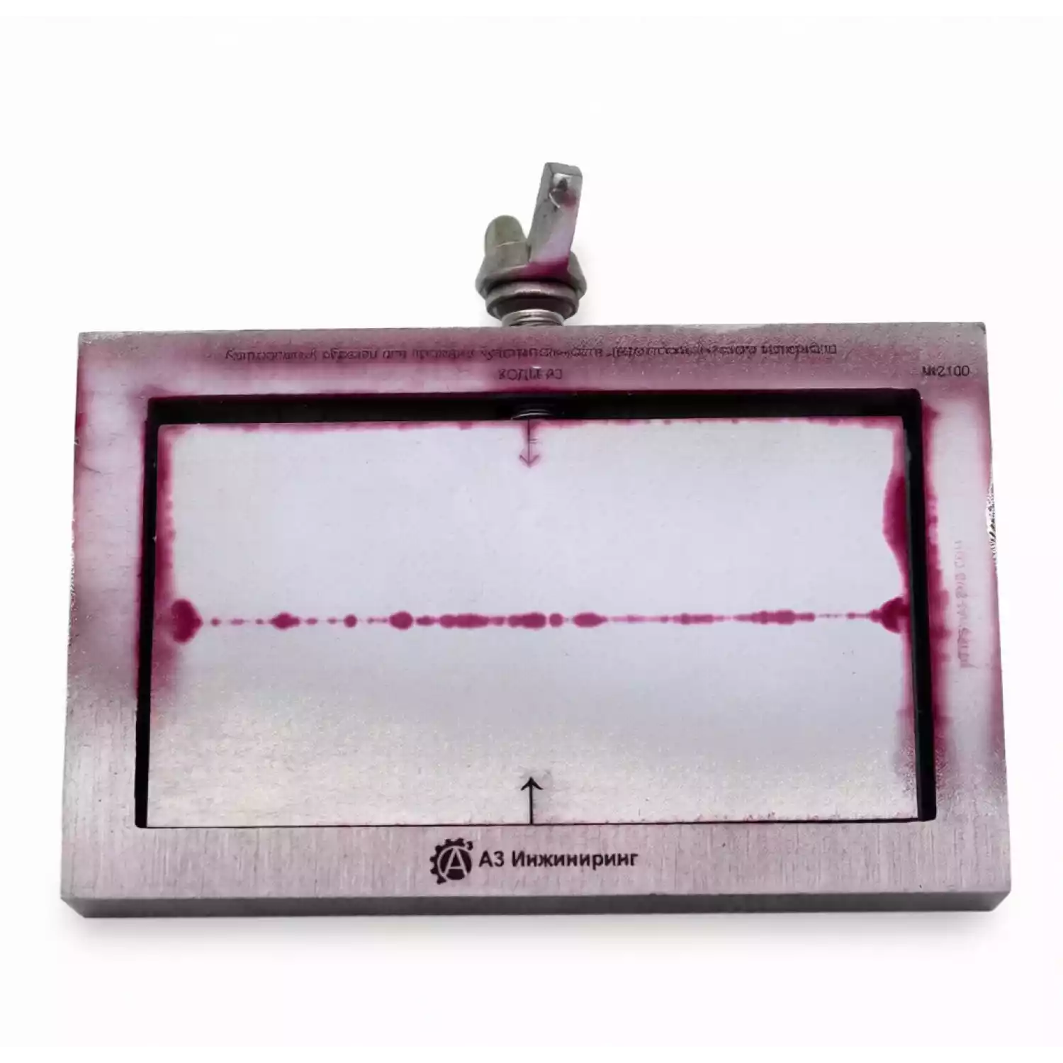 Контрольный образец для проверки чувствительности дефектоскопических материалов КОДМ-А3. - 1