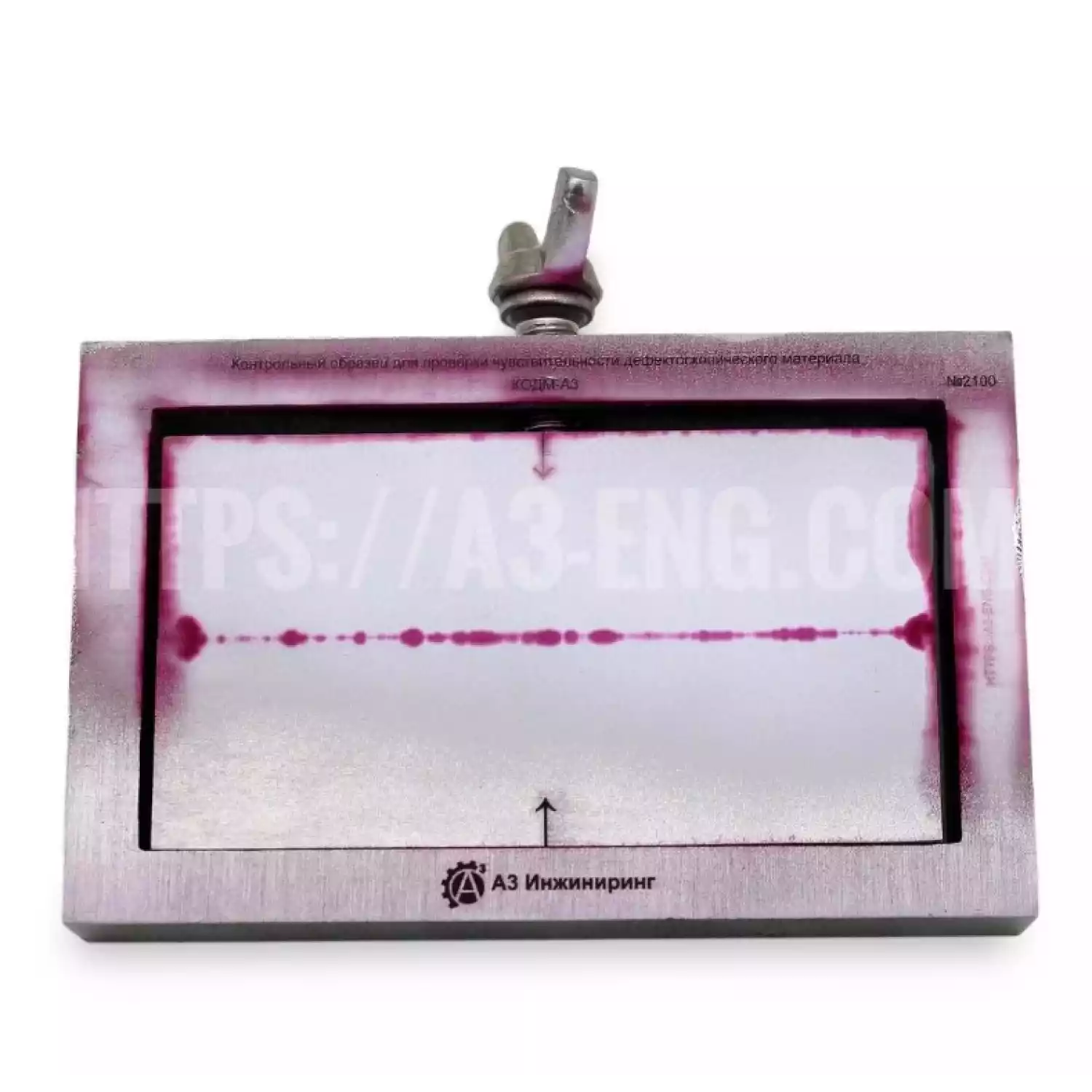 Контрольный образец для проверки чувствительности дефектоскопических материалов КОДМ-А3. - 1