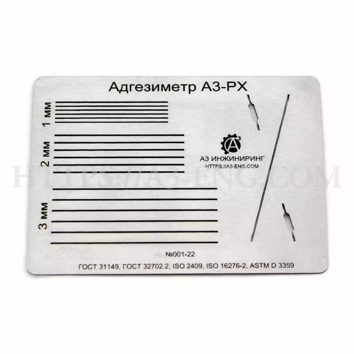 Адгезиметр А3-РХ - 2