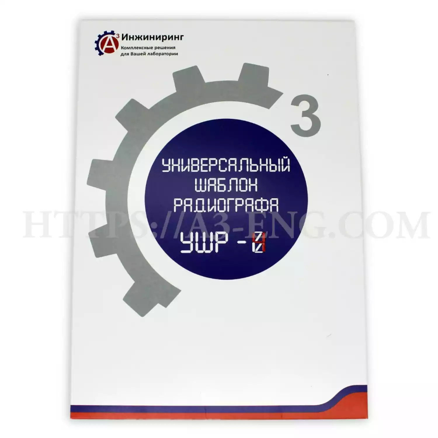 Универсальный шаблон радиографа (УШР-4) - 1