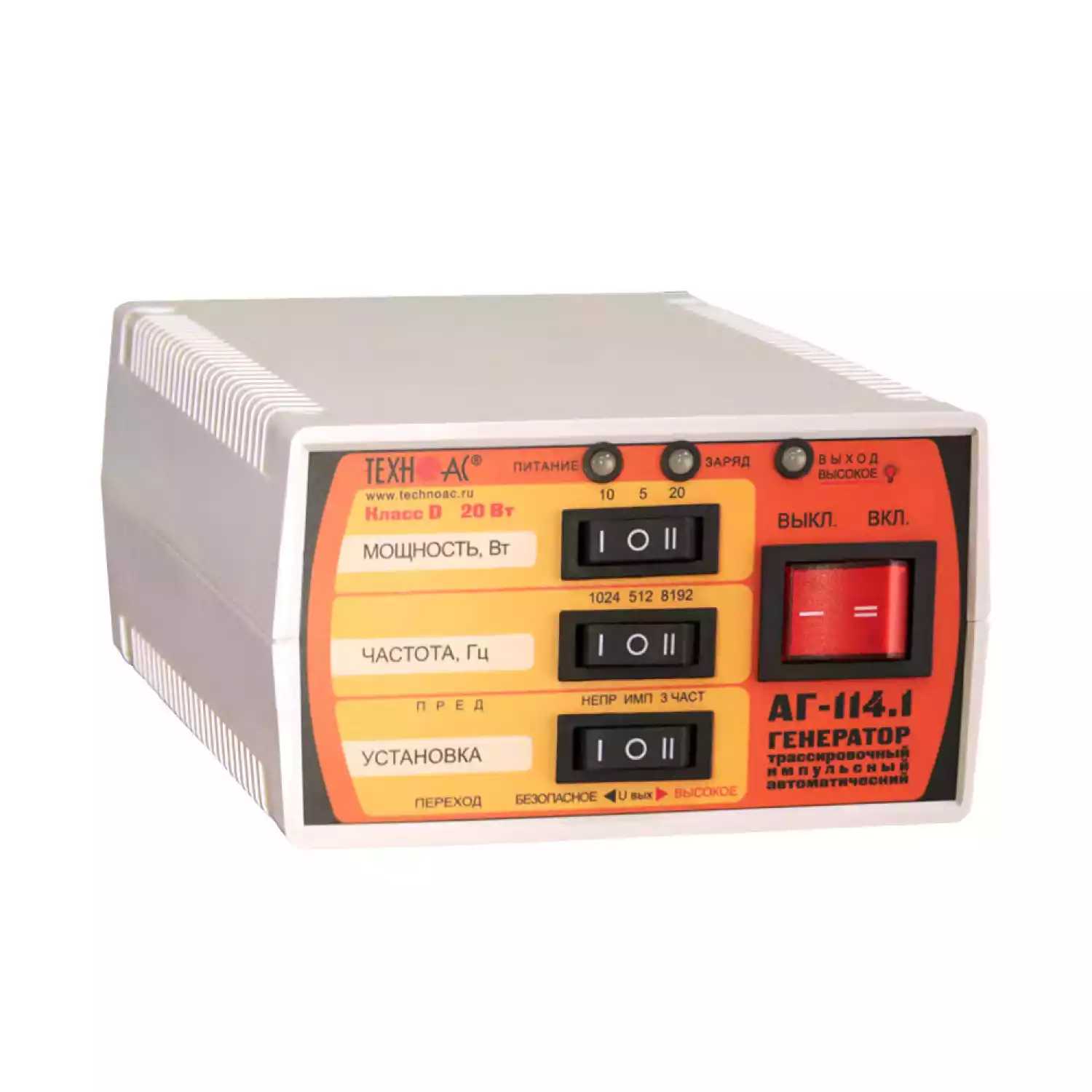 Генератор трассировочный АГ-114.1 - 1