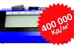 Негатоскоп НС 100х400/400 СД АРГО (светодиодный, яркость 400 000 Кд/м.кв)