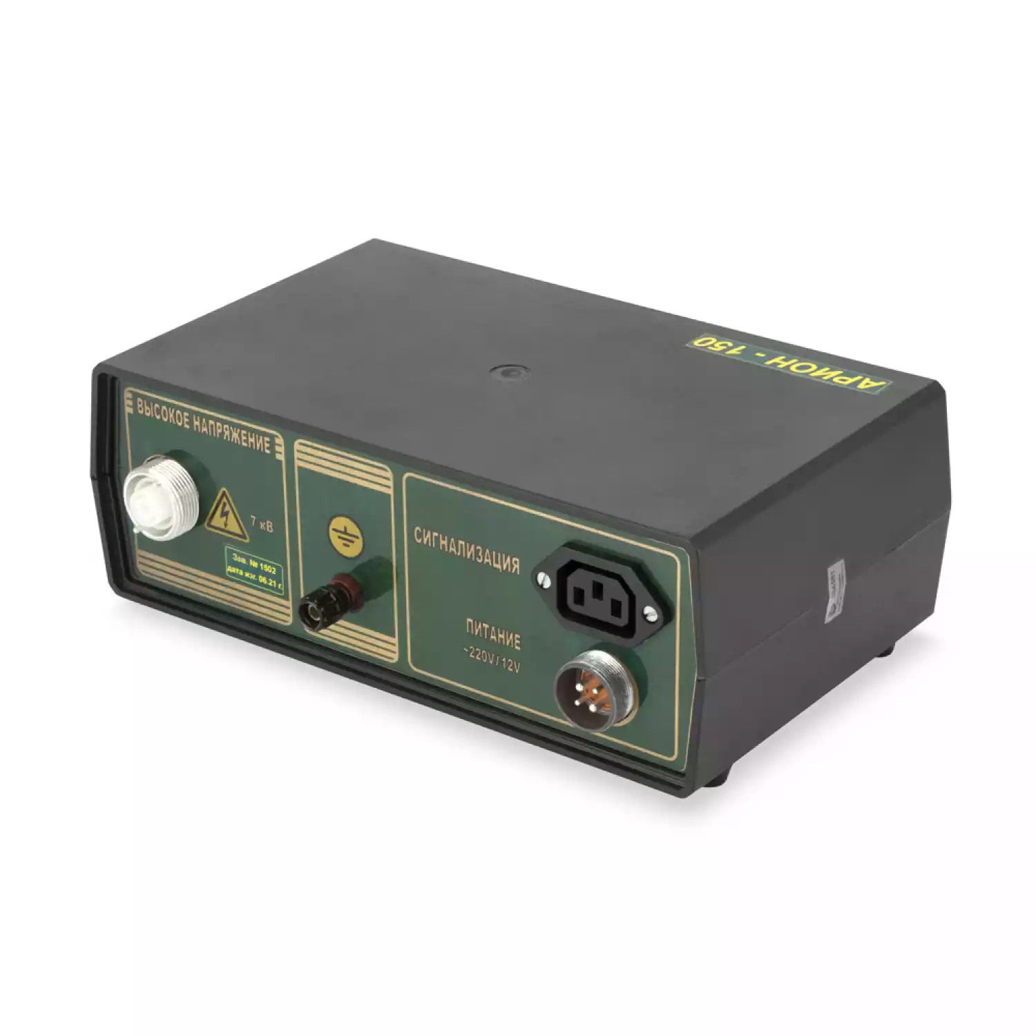 Импульсный рентгеновский аппарат Арион-150 - 14